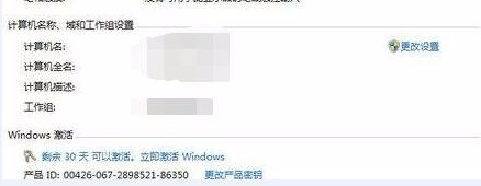 win7旗艦版 win7旗艦版