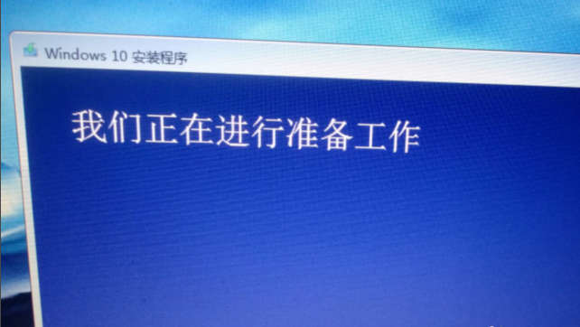 win7升級win10教程 win7升級win10教程