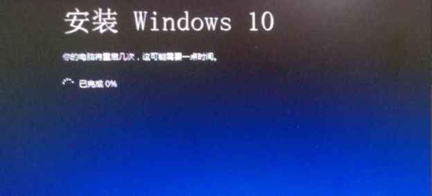 win7升級win10教程 win7升級win10教程