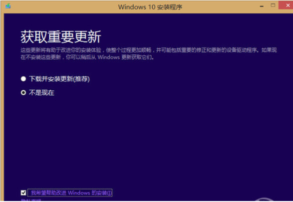 win8