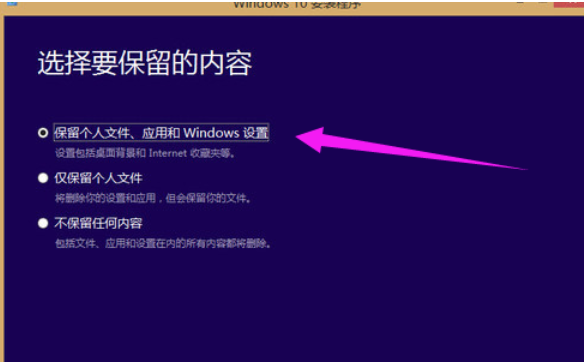 升級(jí)win10