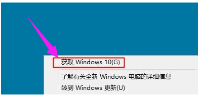 win8升級win10 win8升級win10