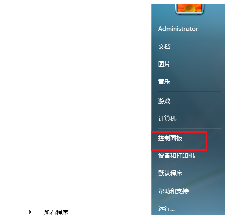 忘記密碼 忘記密碼
