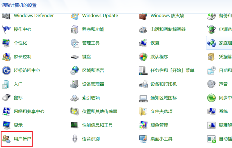 忘記密碼 忘記密碼