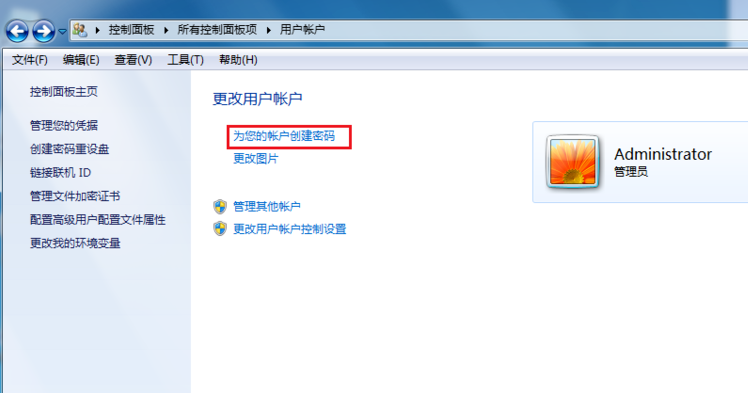 忘記密碼 忘記密碼