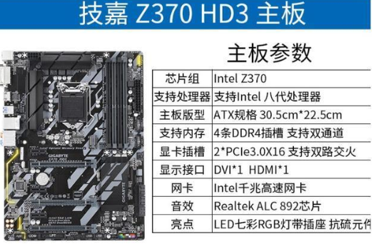 電腦配置 電腦配置