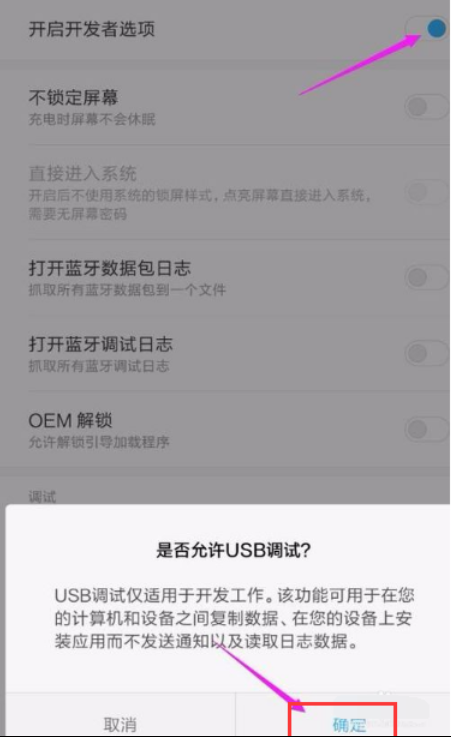 小米手機(jī)連接電腦 小米手機(jī)連接電腦