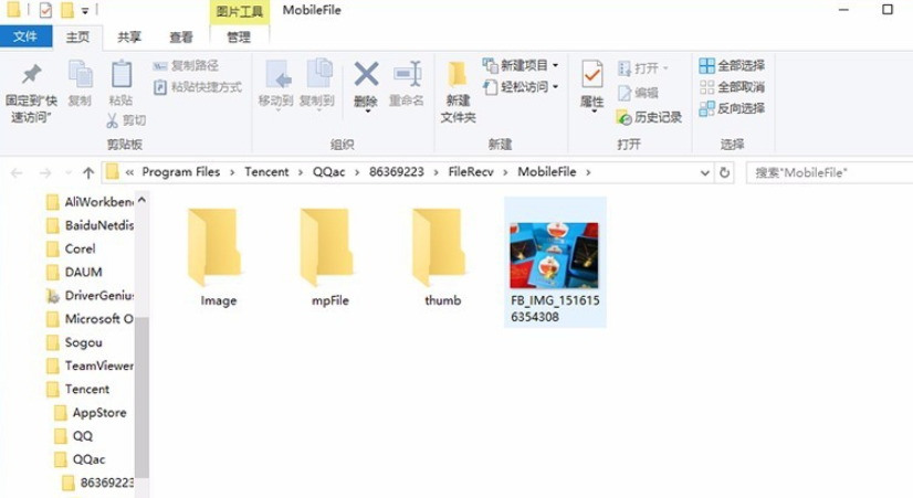 手機(jī)照片如何傳到電腦 手機(jī)照片如何傳到電腦