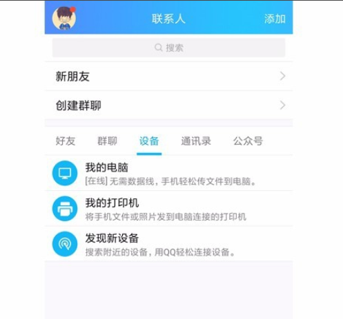 手機(jī)照片如何傳到電腦 手機(jī)照片如何傳到電腦