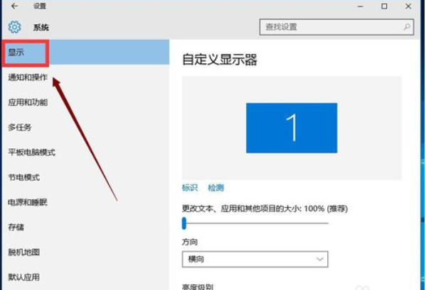 電腦字體大小怎么調(diào)整 電腦字體大小怎么調(diào)整