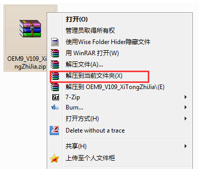 激活工具 激活工具