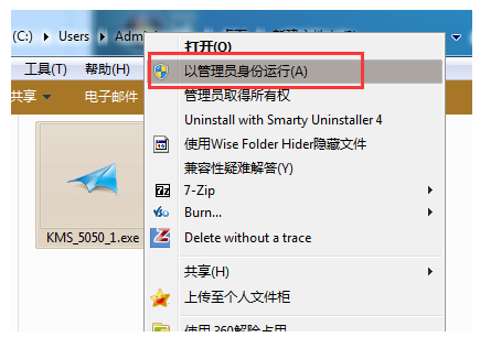 小馬激活工具怎么用 小馬激活工具怎么用