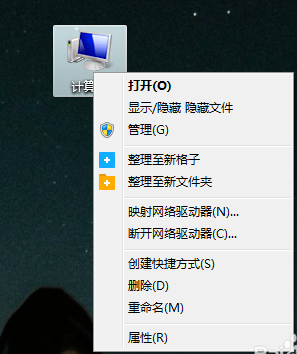 電腦圖標(biāo)有藍(lán)色陰影 電腦圖標(biāo)有藍(lán)色陰影