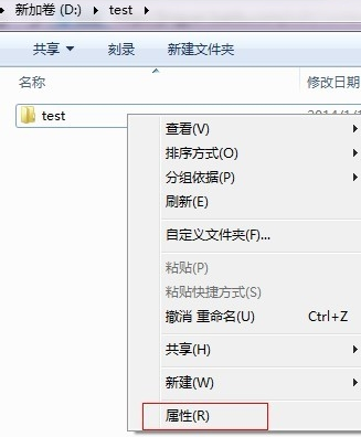 設(shè)置共享文件夾 設(shè)置共享文件夾
