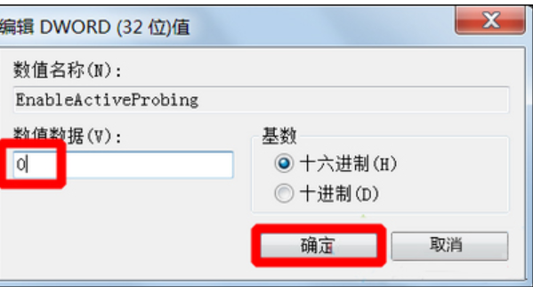 可能需要其他登錄信息 可能需要其他登錄信息