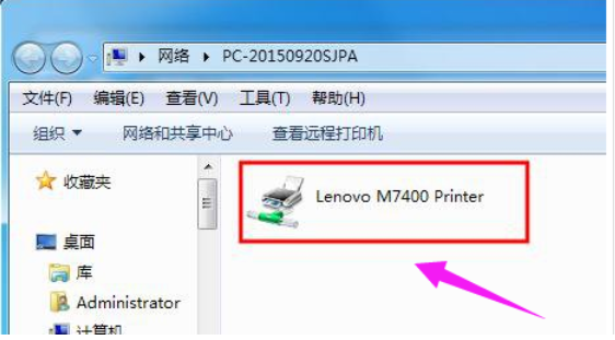 共享網(wǎng)絡(luò)打印機 共享網(wǎng)絡(luò)打印機
