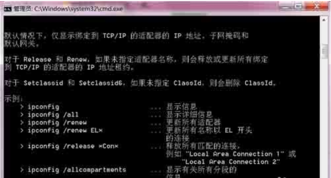 命令提示符 命令提示符