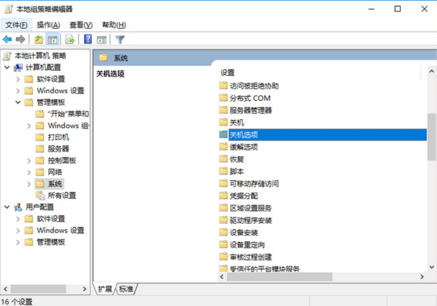 解決win10卡頓 解決win10卡頓