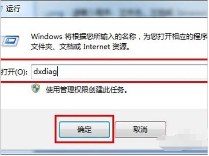 電腦配置 電腦配置