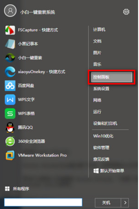 解決win10卡頓 解決win10卡頓