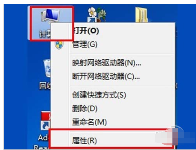 電腦配置 電腦配置