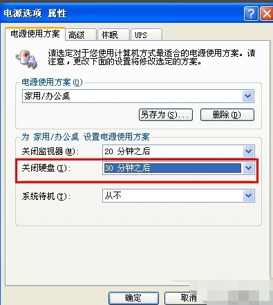 電腦功率 電腦功率