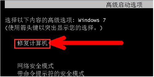 開(kāi)機(jī)無(wú)法進(jìn)入系統(tǒng)