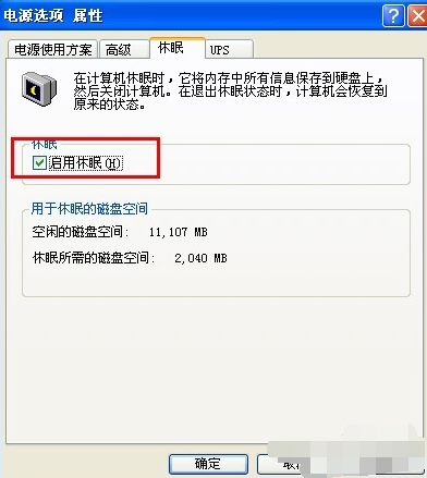 減少電腦功耗 減少電腦功耗