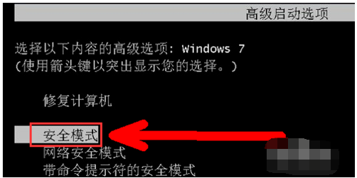 開(kāi)機(jī)無(wú)法進(jìn)入系統(tǒng)