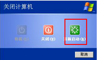 開(kāi)機(jī)無(wú)法進(jìn)入系統(tǒng)