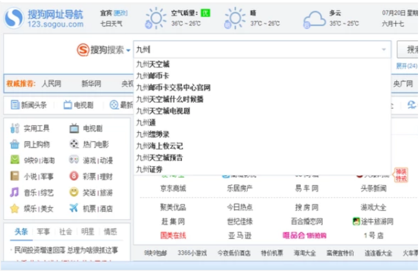 打不出字 打不出字