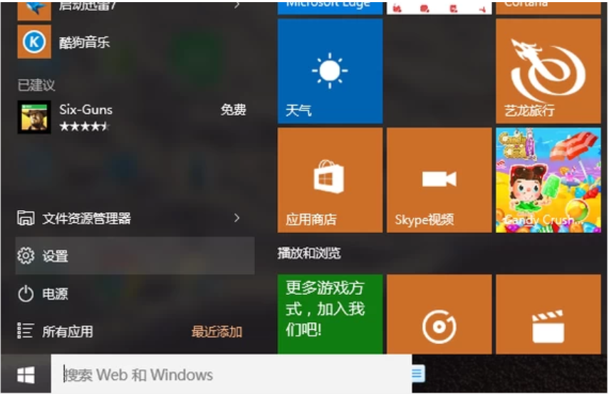 手把手教你電腦打不出字如何解決