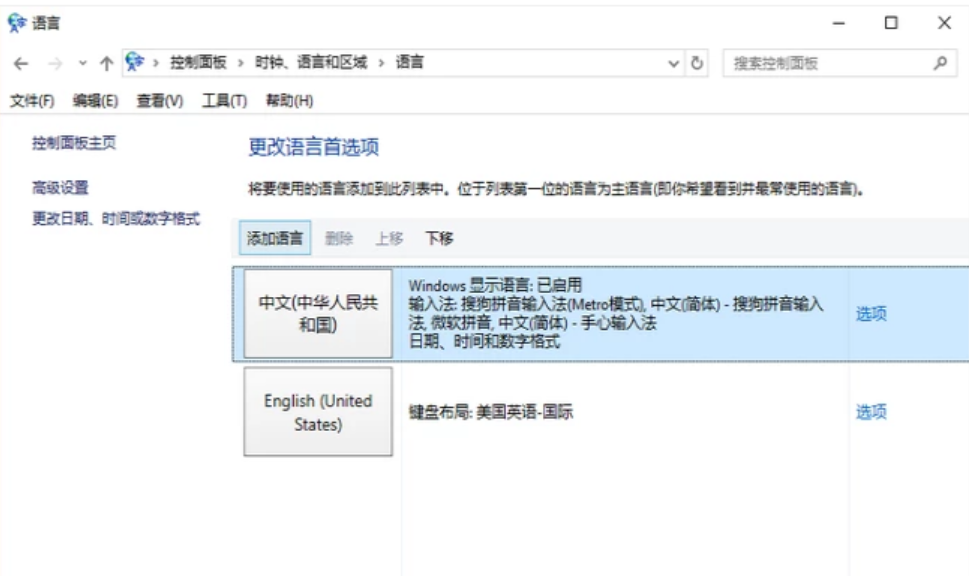 電腦 電腦
