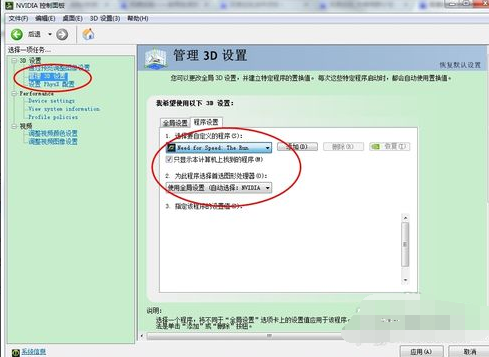 玩游戲卡怎么辦
