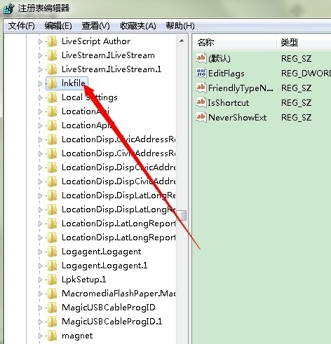 取消快捷方式箭頭