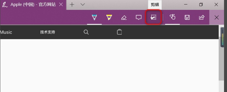 win10怎么截屏 win10怎么截屏