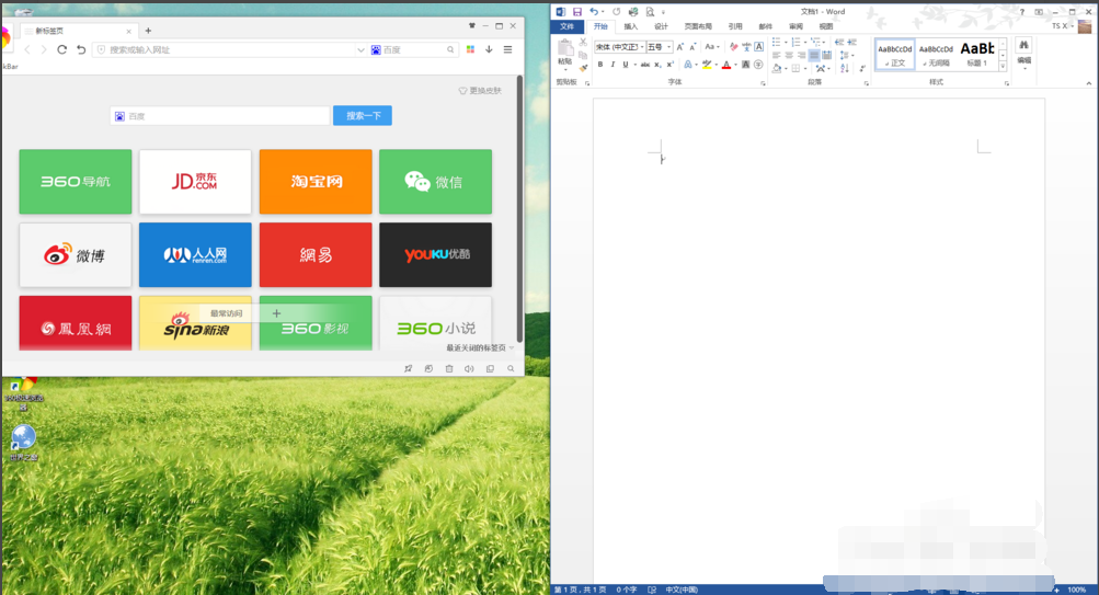 電腦分屏 電腦分屏