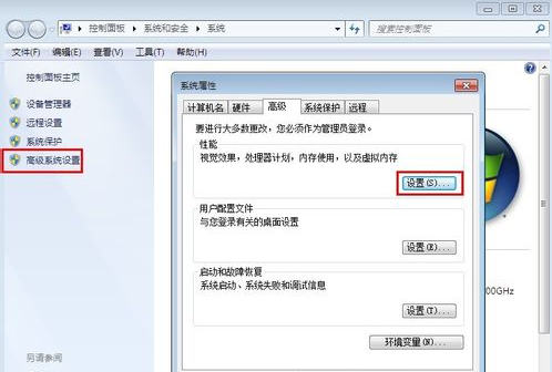 win7虛擬內(nèi)存怎么設(shè)置最好 win7虛擬內(nèi)存怎么設(shè)置最好