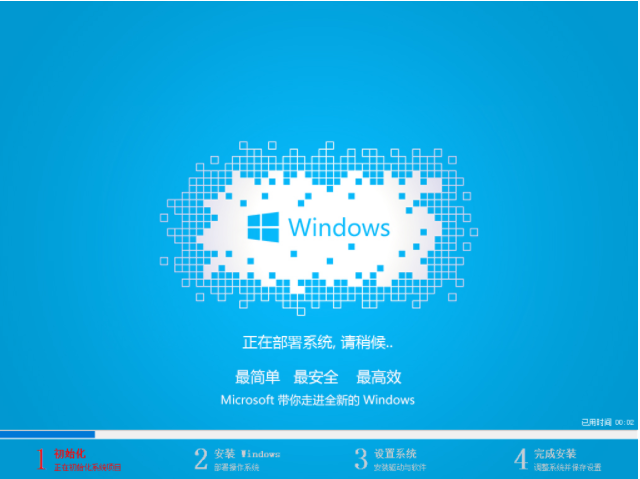 win10安裝