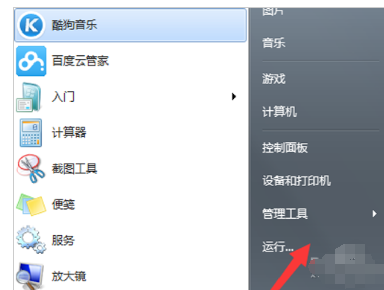 電腦提示runtime error怎么辦 電腦提示runtime error怎么辦