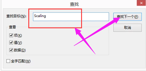 穿越火線不能全屏 穿越火線不能全屏