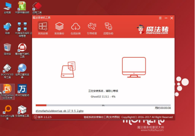 win7u盤安裝教程