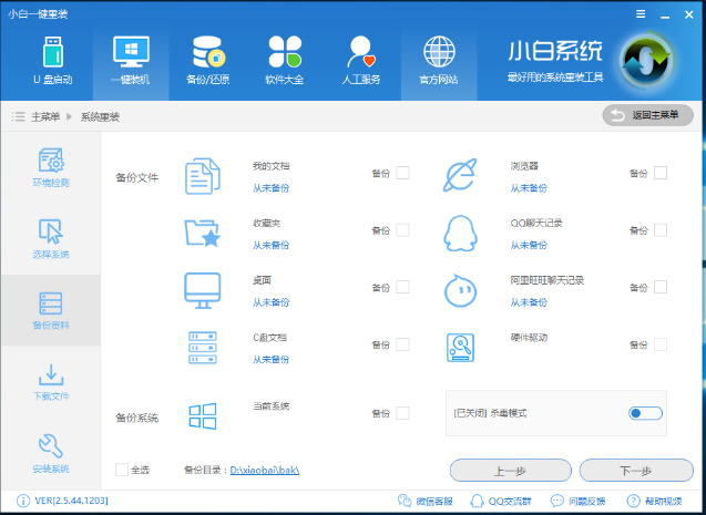 電腦安裝系統(tǒng) 電腦安裝系統(tǒng)