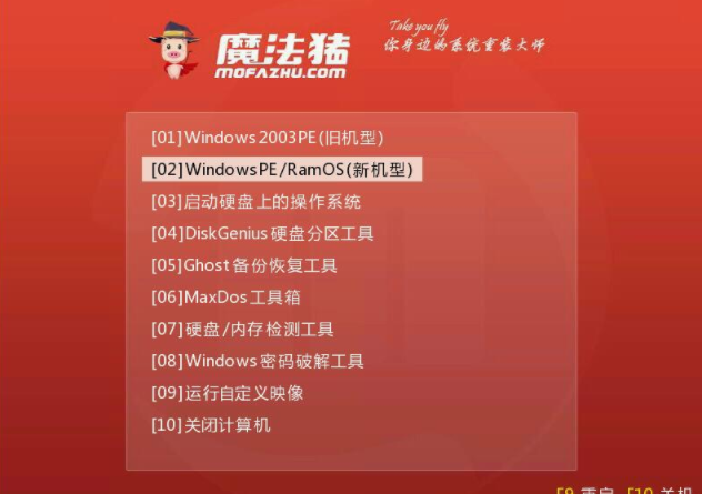 u盤裝系統(tǒng)