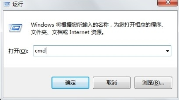 如何查看ip地址制作圖文步驟