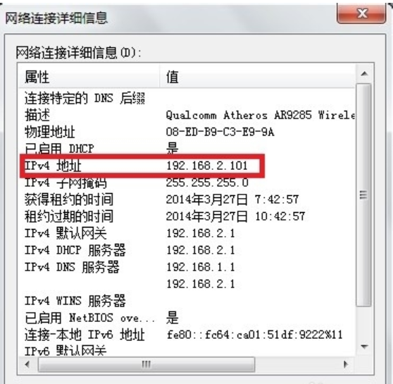 ip ip