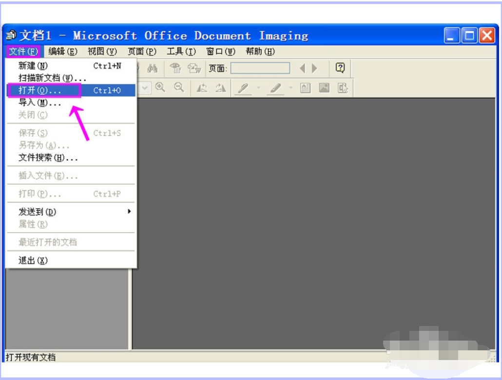 mdi文件怎么打開(kāi)