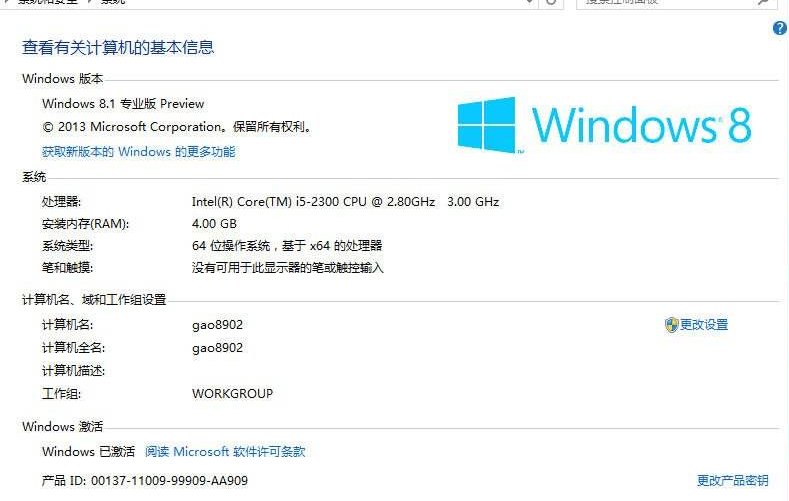 win8.1 win8.1