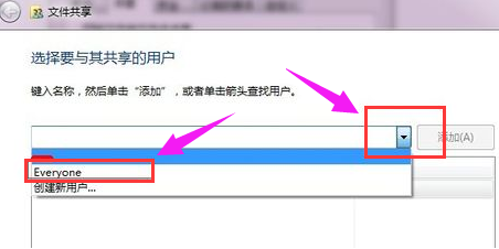 win7共享設(shè)置 win7共享設(shè)置