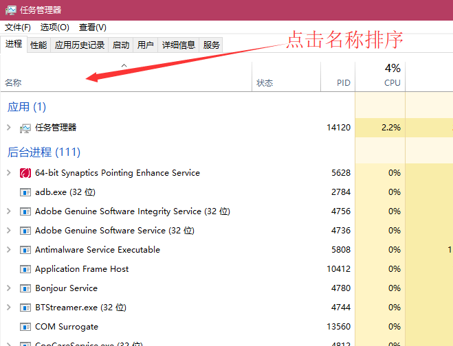 win10開(kāi)始菜單打不開(kāi) win10開(kāi)始菜單打不開(kāi)